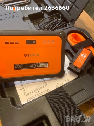 Otofix IM1 Autel, снимка 2 - Друга електроника - 53526708