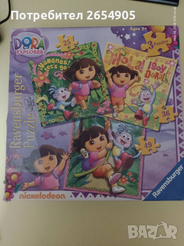 Пъзели на Мини Маус, Дора, Малкото пони и Ариел, снимка 4 - Пъзели - 52343900