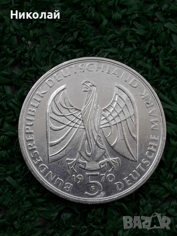 сребърна юбилейна монета от 5 марки 1970г. ФРГ, снимка 1 - Нумизматика и бонистика - 44601726