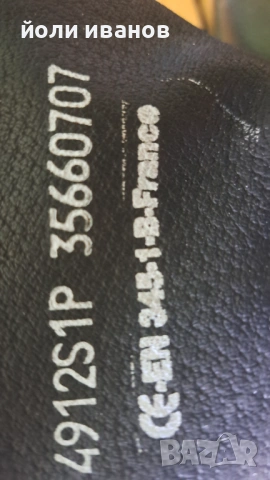 Френски кожени работни обувки нови 49 номер, снимка 3 - Маратонки - 53783695