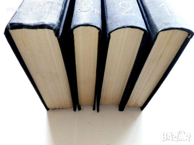 Иван Ефремов - Сочинения в трех томах Том 1-3 - 1975г., снимка 2 - Художествена литература - 53580181