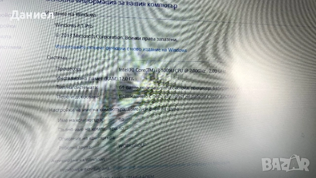 Лаптоп HP 15.6” , снимка 7 - Лаптопи за дома - 53082876