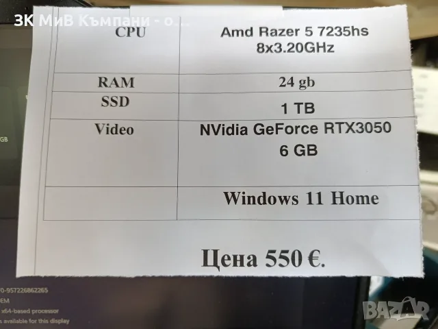 Lenovo gaming LOQ SMPR94MF, снимка 2 - Геймърски - 56108249
