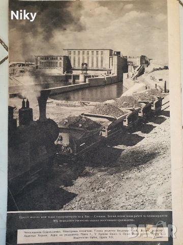 Чехословакия 1955г. , снимка 12 - Колекции - 53255196