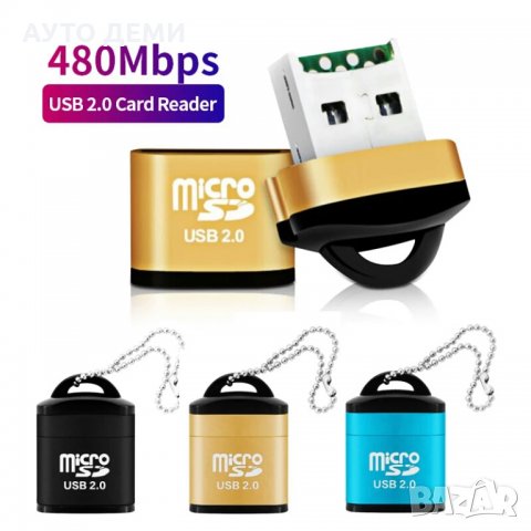 **ТОП**  качествен адаптер адаптери четец за Micro SD карти памет трансформираща се във флаш памет, снимка 2 - USB Flash памети - 35833439