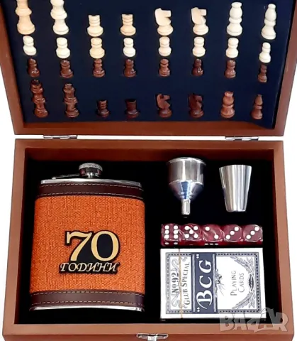 Подарък за юбилей на мъж - 30, 40, 50, 60, 70 или 80 години