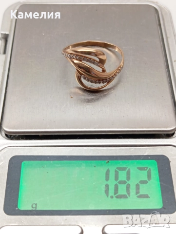 Руско злато , снимка 9 - Пръстени - 51932143