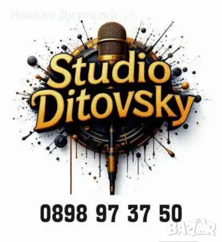 Аудио система за в къщи., снимка 6 - Аудиосистеми - 55734023
