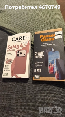 Чисто нов кейс за iPhone 17 PRO 