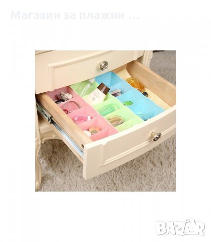 ПРОДЪЛГОВАТ ОРГАНАЙЗЕР С 5 ОТДЕЛЕНИЯ ЗА БЕЛЬО - код 1750 , снимка 9 - Органайзери - 34267040