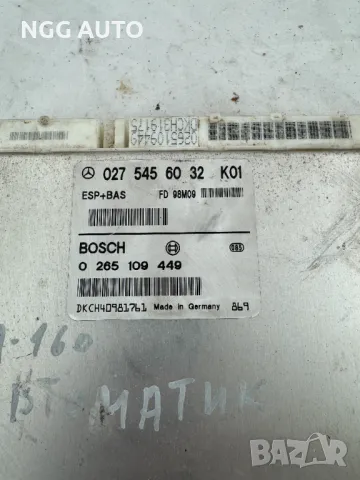 ЕДП+БАС, ESP+BAS модул за Мерцедес А клас, 027 545 60 32, BOSCH 0 265 109 449, снимка 2 - Части - 47982284