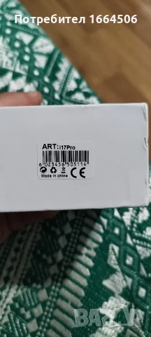 сгъваем телефон, снимка 4 - Други - 56233845