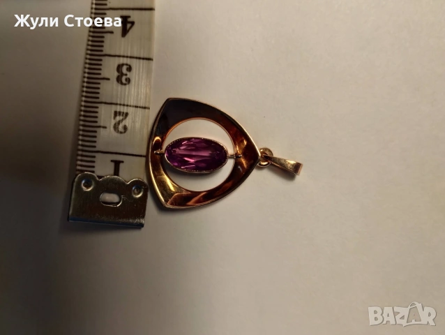 Руска златна висулка с аметист, снимка 3 - Колиета, медальони, синджири - 53706551