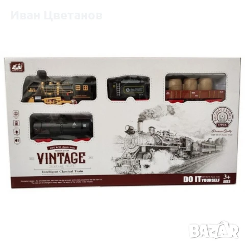 Винтидж класическа играчка влак – 17 части забавление за малки машинисти, снимка 2 - Влакчета, самолети, хеликоптери - 51303532
