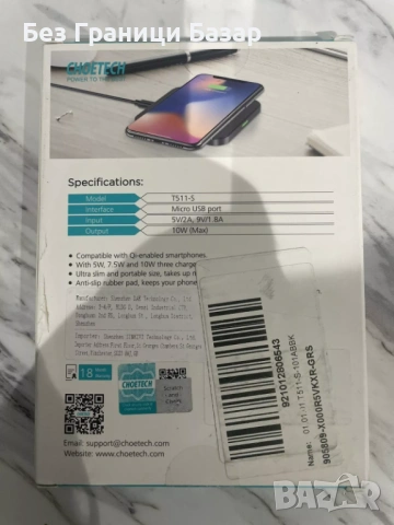 Ново CHOETECH 10W Безжично Зарядно Qi – Fast Wireless Charger T511-S за iPhone, Samsung, Xiaomi, снимка 2 - Друга електроника - 53531600