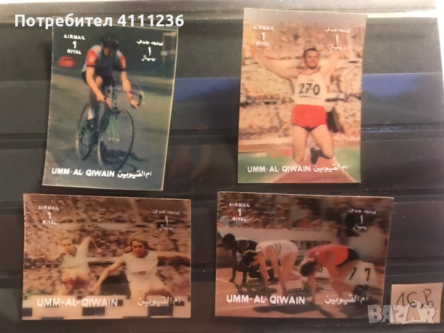 3D стерео марки , снимка 6 - Филателия - 50417612