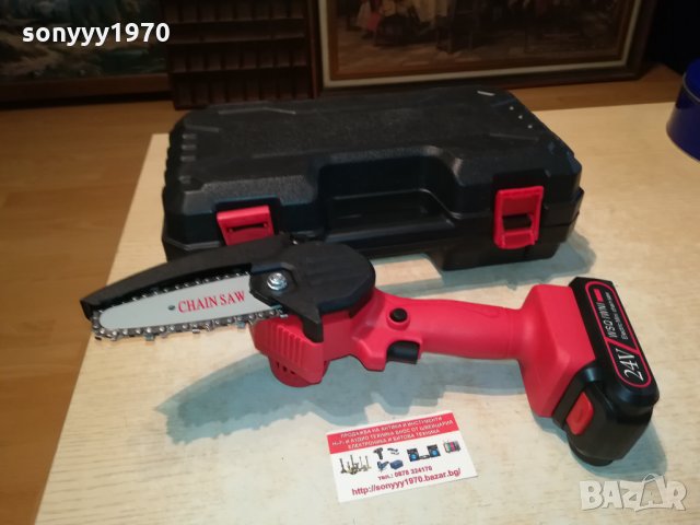 МИНИ РЕЗАчКА ЗА КЛОНИ С 2 БАТЕРИИ И 2 ВЕРИГИ 2310211740, снимка 3 - Градинска техника - 34559281