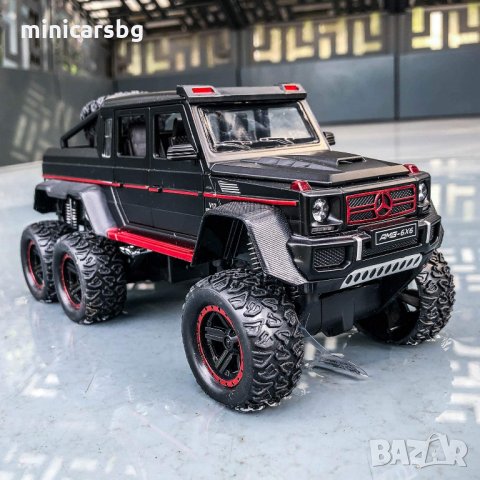 Метални колички: Mercedes-Benz G63 6x6 (Мерцедес-Бенц)