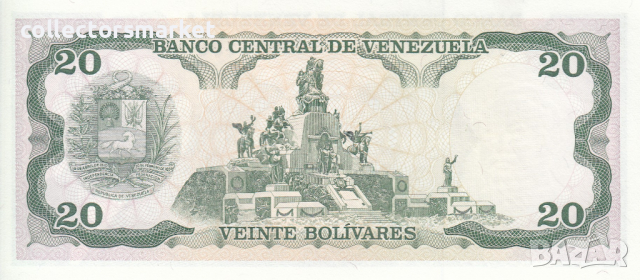 20 боливара 1995, Венецуела, снимка 2 - Нумизматика и бонистика - 36201955