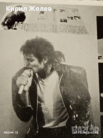 Винтидж снимка картичка на ПОП ИКОНАТА Michael Jackson от концерта в Токио 51141, снимка 3 - Колекции - 52141514