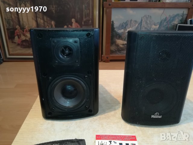 MAGNAT MATRIX 2бр тонколони-внос GERMANY, снимка 3 - Тонколони - 35869877