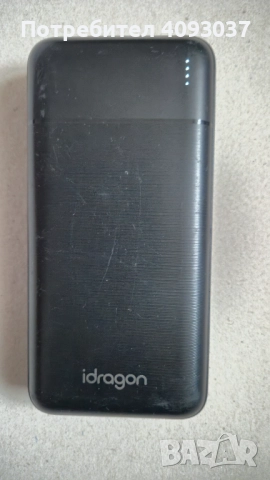 Външна батерия - 20 000 mAh