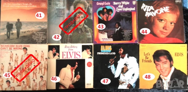 Грамофонни плочи , снимка 6 - Грамофонни плочи - 49883868