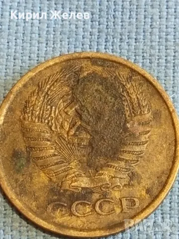 Стара монета 5 копейки 1961г. СССР рядка за КОЛЕКЦИЯ ДЕКОРАЦИЯ 35601, снимка 6 - Нумизматика и бонистика - 48207974