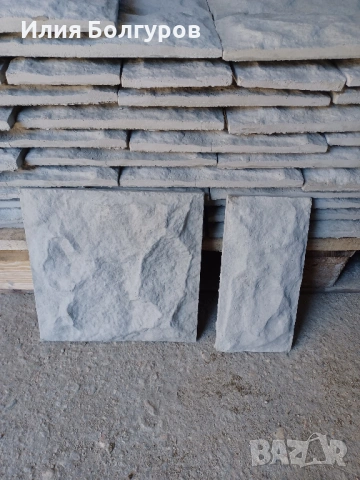  Производство на цветни тротоарни плочки и градински бордюри и други!!!, снимка 15 - Облицовки - 17737100