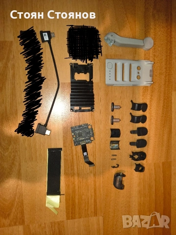 Части за дрон DJI Mavic Mini 2