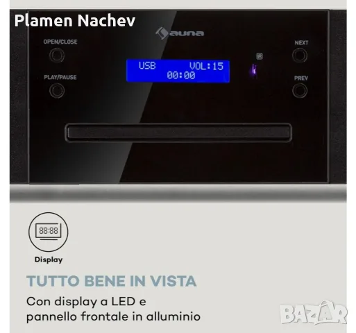 Продавам Auna CD - 1000 DG CD плейър, снимка 6 - Ресийвъри, усилватели, смесителни пултове - 55942663
