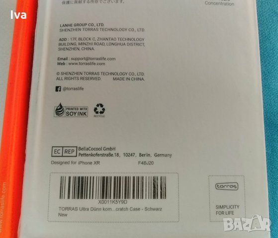 Кейс калъф гръб удароустойчив за iPhone XR+2бр.стъкла, снимка 6 - Калъфи, кейсове - 35856093