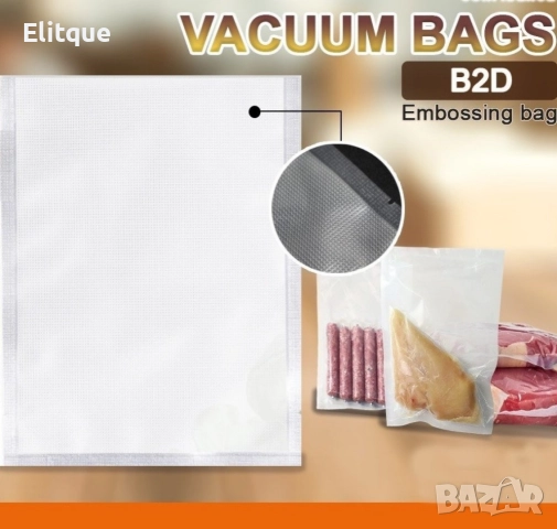 Пликове за вакуумиране 100 броя 15см/25см - торбички за еднократна употреба, снимка 3 - Други стоки за дома - 52799754