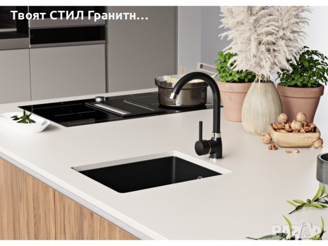 Невероятна мивка са 299лв  Черна Гранитна Вграждане под Плот Лондон 40 , снимка 7 - Други - 36316785