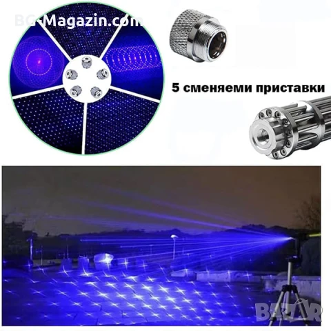 Мощен син акумулаторен лазер 5000mW пойнтер горящ палещ клечка кибрит балон с предпазни очила, снимка 2 - Друга електроника - 51040524