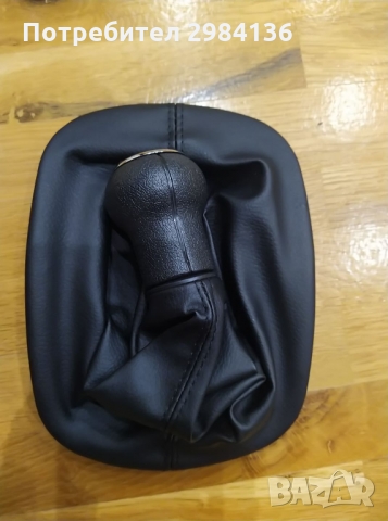 Топка за скоростен лост 5 и 6 скорости с маншон за VW Passat B5 B5.5, снимка 3 - Аксесоари и консумативи - 36082482