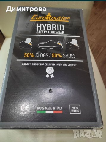 Защитни ADR обувки италиански, нови не обувани, 44 номер Идеални за работни в строителството., снимка 8 - Други - 39832283