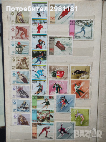 Пощенски марки спорт 