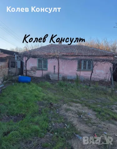 Продавам парцел със стара къща в село Белица,обшина Любимец , снимка 1