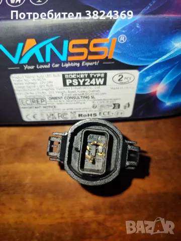 Led мигачи PSY24W, снимка 2 - Части - 49096775