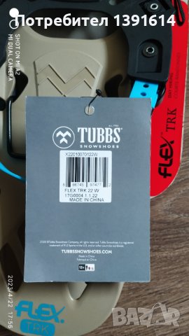 Tubbs Flex Trk 22 W, снимка 4 - Зимни спортове - 40450188