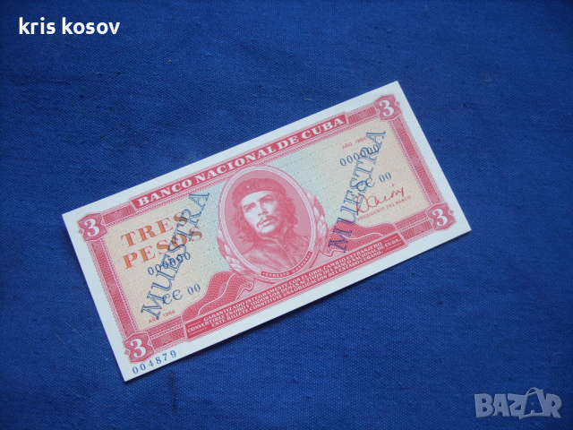 3 песо 1984 г Куба MUESTRA  Ernesto Che Guevara