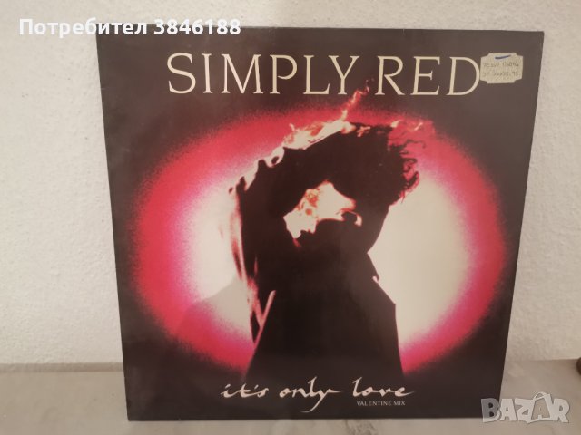 Simply Red – It's Only Love (Valentine Mix), снимка 1 - Грамофонни плочи - 42420571