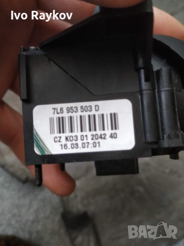 Лост лостче , чистачки за Фолксваген Туарег VW Touareg Phaeton 7L6953503D , 7L6 953 503 D, снимка 4 - Части - 48092742