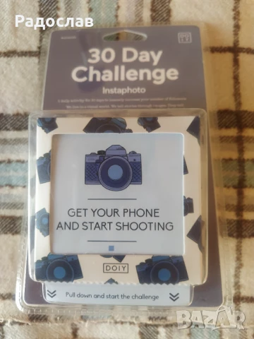 куб с предизвикателства за 30 дни ,, Instapfoto "