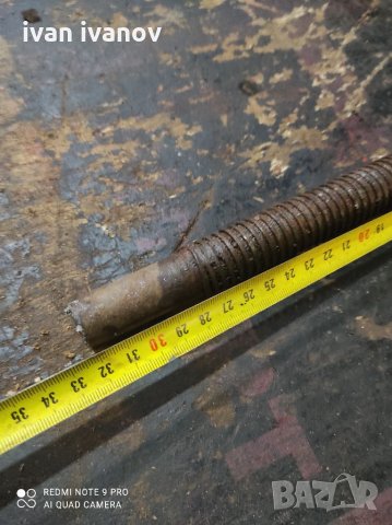 Винт с Гаика, снимка 2 - Други инструменти - 35944018