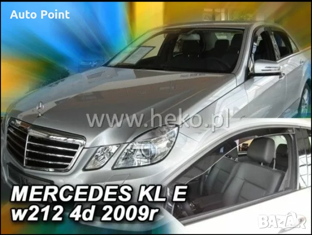 Ветробрани за MERCEDES E-Class W212 (2009-2016) Sedan , Combi - 2бр. предни Неко