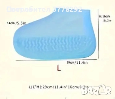 Лот-Силиконови калъфи за обувки;Органайзер за електроника,аксесоари; Микрофибърни Четки за щори, снимка 4 - Други стоки за дома - 53156811