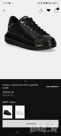 Karl Lagerfeld обувки , снимка 6 - Маратонки - 52659599