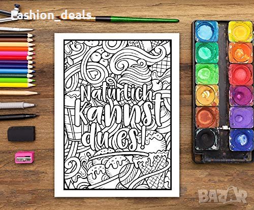 Нова Книжка за оцветяване за възрастни с цитати на немски език Антистрес Релаксация, снимка 8 - Други - 42504450
